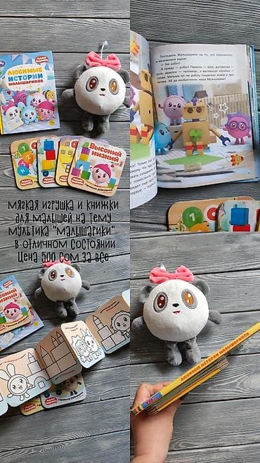 solutions upper: Продаются детские книжки и пазлы Все в хорошем состоянии, цены — 1