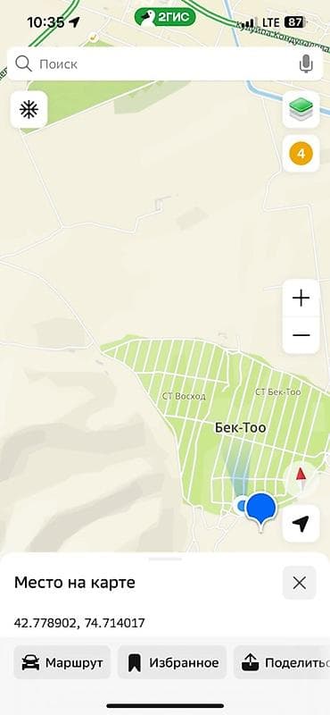 участок гес 5: 5 соток, Для строительства, Красная книга — 6