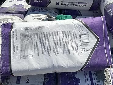 Дом и сад: Самовыравнивающийся наливной пол «Мой Дом» ГОРИЗОНТ, 25 кг. - — 2