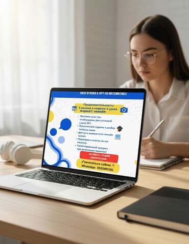 Информатика: Онлайн-курс: подготовка к ОРТ по математике Что входит: - Полный — 2