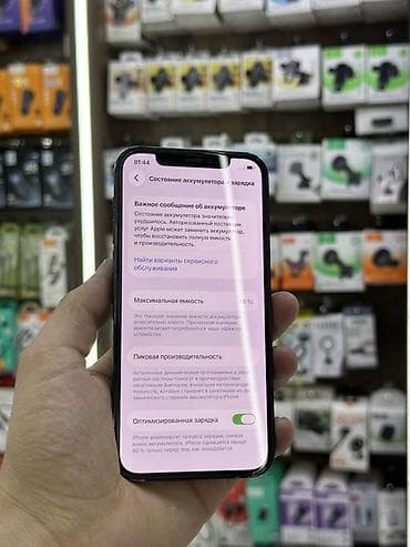 playstation 5 pro бишкек: IPhone 12 Pro, Колдонулган, 128 ГБ, Pacific Blue, Коргоочу айнек, 74 % — 6