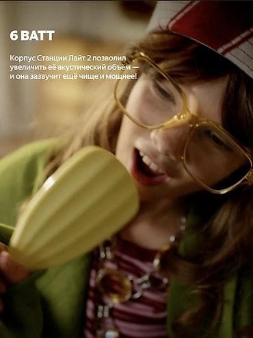 tab lite: Яндекс Станция Лайт 2 (без часов) Компактная и яркая умная — 8