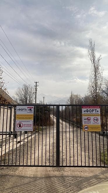 продам дом с участком: 4 соток, Для строительства, Красная книга — 1