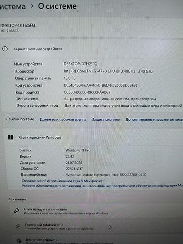 gaming pc: Компьютер, ядер - 4, ОЗУ 16 ГБ, Для работы, учебы, Б/у, Intel Core i7, HDD + SSD — 3