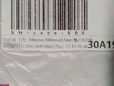 системы охлаждения 120 мм: Система охлаждения, Новый, Кулер, Для видеокарты — 2