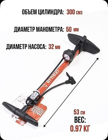 бу балон: Продам насос в отличном состоянии

Самовывоз район Площадь Победы — 5