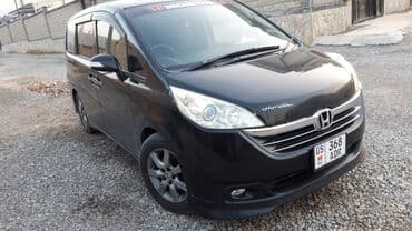 скупка титановых дисков: Honda Stepwgn: 2006 г., Автомат, Бензиновая, Минивэн — 10