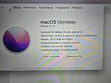 ноутбуки с rtx 2060: Apple MacBook Pro 15" Retina (Mid 2015) - Экран Retina, подсветка — 4