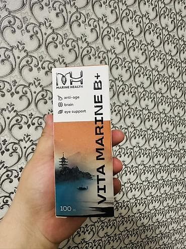 Атайын кийим: A витаминдери, Иммунитетти бекемдөө үчүн, Marine Health, Vita Marine A+, Универсалдуу, Жапония, Суюктук, Жаңы — 2