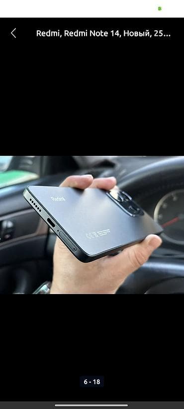 ufs 4: Redmi, Redmi Note 14, 256 ГБ, цвет - Черный — 7