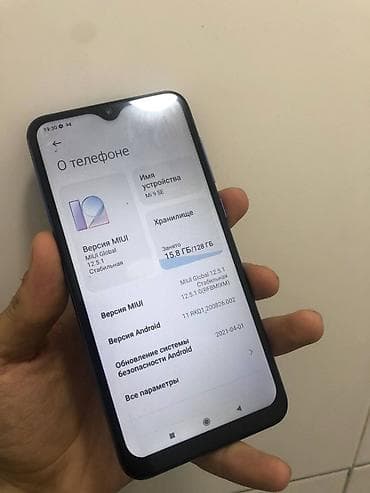 google pixel 2 xl: Xiaomi, Mi 9 SE, Б/у, 128 ГБ, цвет - Синий, 2 SIM — 3
