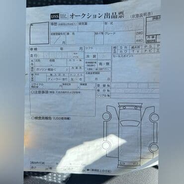 разбор нексия 1: Mazda Demio DY3W Мазда Демио В наличии все запчасти на данную модель — 4