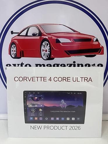 Автомагнитола CORVETTE 4 CORE ULTRA — мультимедийная система нового