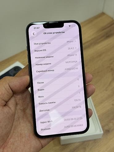 another 13: IPhone 13, Б/у, 128 ГБ, Midnight, Коробка, 88 % — 4