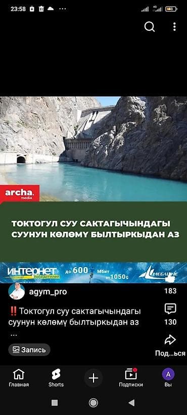 медал: Отдам даром — 4