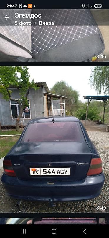 рулевая рейка опель вектра б: Opel Vectra: 1999 г., 1.6 л, Механика, Седан — 3