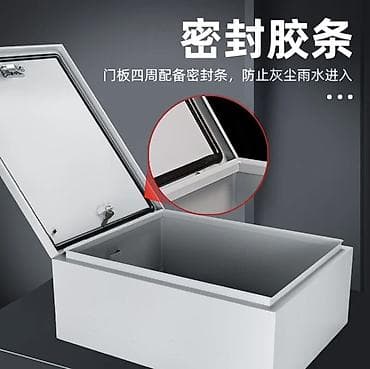 пользовались: Металический ящик с ключевым доступом. Можно пользоваться как сейфом — 3