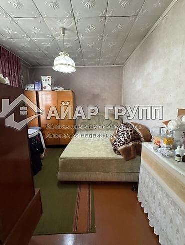 jack 4: 🔷 ПРОДАЁТСЯ ДОМ 📍 с. Гавриловка, ул. Восточная 🔷 Отличный вариант для — 8