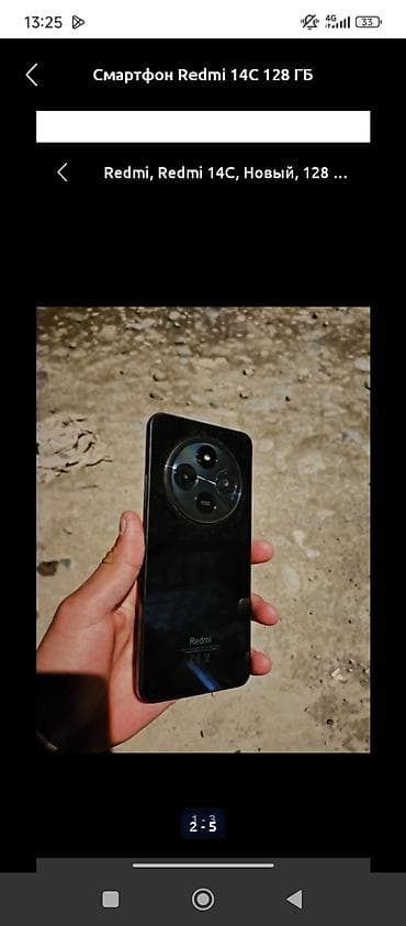 наушники детские: Redmi, Redmi 14C, Новый, 128 ГБ, цвет - Черный, 2 SIM — 2