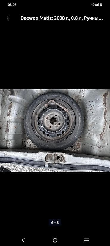 матиз аккумулятор: Daewoo Matiz: 2008 г., 0.8 л, Механика, Бензин, Хэтчбэк — 7