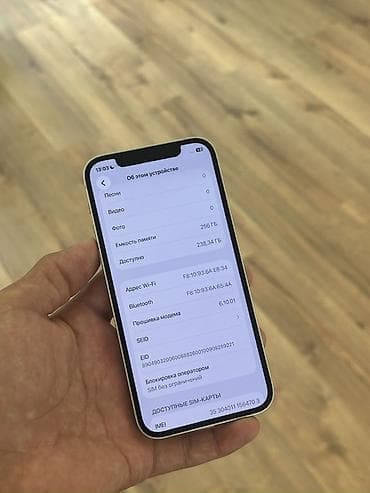 smart watch u80: IPhone 12, Новый, 256 ГБ, Зеленый, Коробка, 78 % — 7