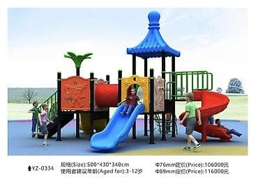 кубок мира фифа: Детская площадка Для улицы — 7