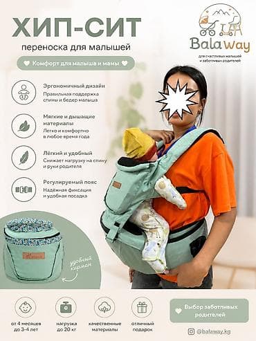 жидкая кожа для обуви где купить: Продаю новый Хипсит Очень удобный и практичный Качество 👍 оригинал 👍 — 1