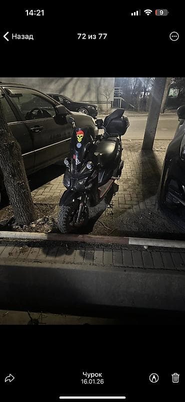 Угнали мопед Самурай русский парень хотел посмотреть, при осмотрите