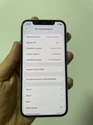 айфон 12 масло: IPhone 12 Pro, Б/у, 128 ГБ, Белый, 79 % — 7