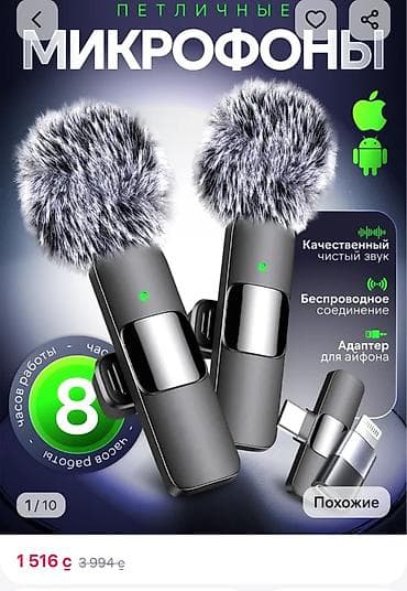 dvd panasonic: Продаю петличный микрофон срочно состояние нового — 2