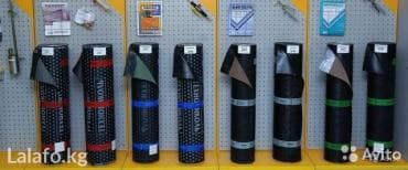 Бикрост, биполь. унифлекс, техноэласт. рулонные гидроизоляционные at lalafo.kg Бикрост, биполь. унифлекс, техноэласт. рулонные гидроизоляционные