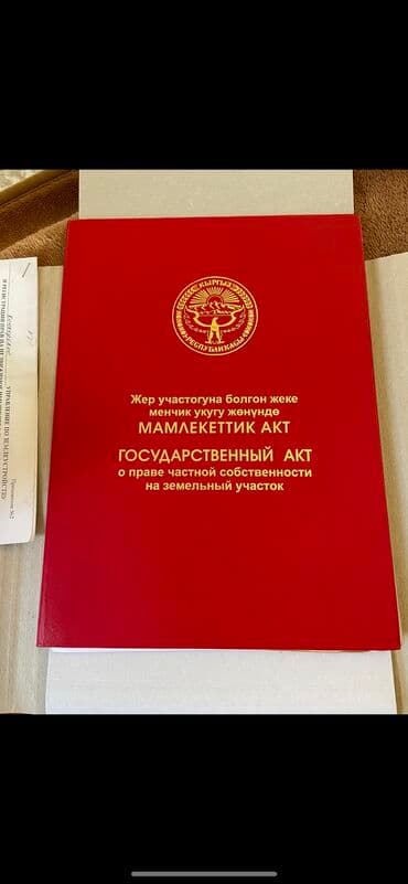 ишу земельный дом кок жар: 35 соток, Для бизнеса, Красная книга — 3
