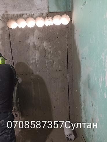 Алмазное сверление Больше 6 лет опыта