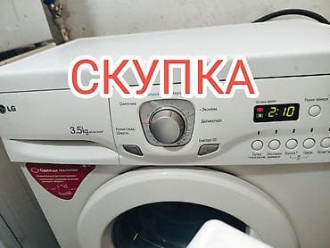 одежди: Скупка — 1