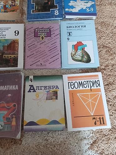 third edition solution: Продам учебники, в хорошем состоянии, 8.9 классов,среди них новые — 5