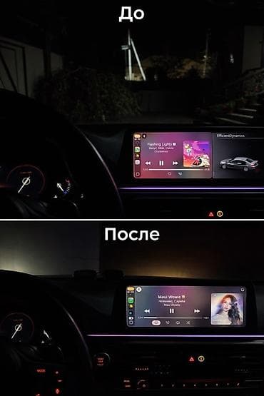 element 5: 🚗 Кодирование BMW — активация скрытых заводских функций Без прошивок — 5