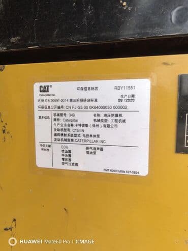 сп: Экскаватор, Caterpillar, 2020 г., Гусеничный — 3