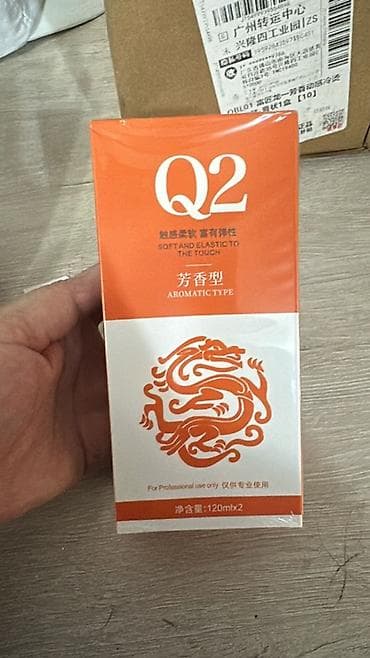 Q2 Fujian Longyi Aromatic Dynamic Hair Perm Liquid — набор для