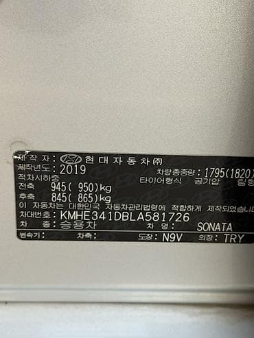 на хёндай соната нью райс: Hyundai Sonata: 2019 г., Газ, Седан — 3
