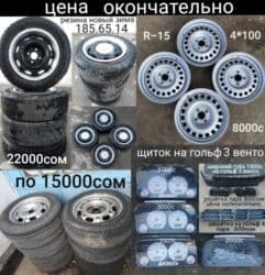 купить бокс на крышу автомобиля бу: Задний спойлер Volkswagen 1994 г., Б/у, Оригинал — 5