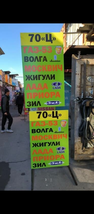 диски на ниву б у: Шаровая опора ВАЗ (LADA) Новый, Оригинал, Китай — 7