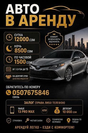 iphone iphone: Сдаю Toyota Camry, Посуточно, Без водителя, | Залог — 1