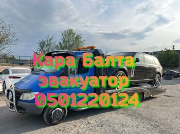 прайс лист на отделочные работы 2023 год: С лебедкой, С гидроманипулятором, Со сдвижной платформой — 1