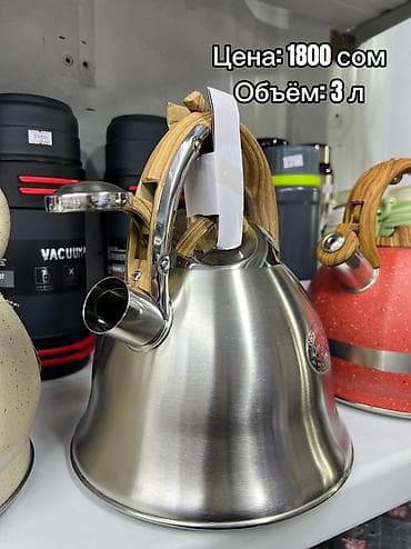 жилет для плавания: Чайники — 2