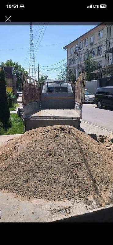 почти новые: Песок кум песок портер кум портер песок Песок кум песок портер кум — 2