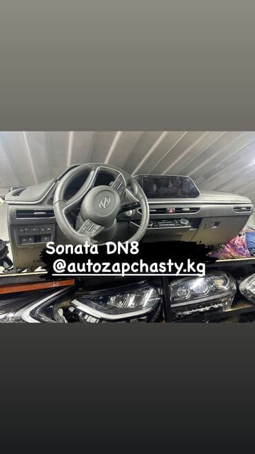 купить запчасти на стиральную машину самсунг: Запчасти на Корейские авто Samsung Hyundai KIA Ssang Young Chevrolet — 11