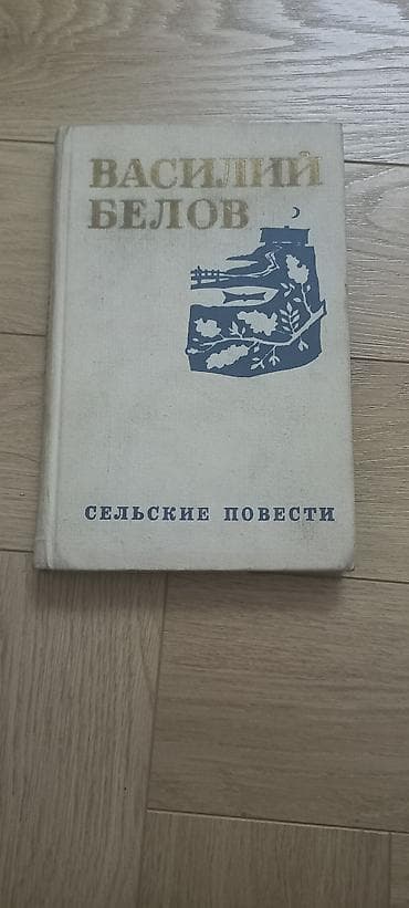 solutions elementary: На русском языке, Б/у, Самовывоз — 7