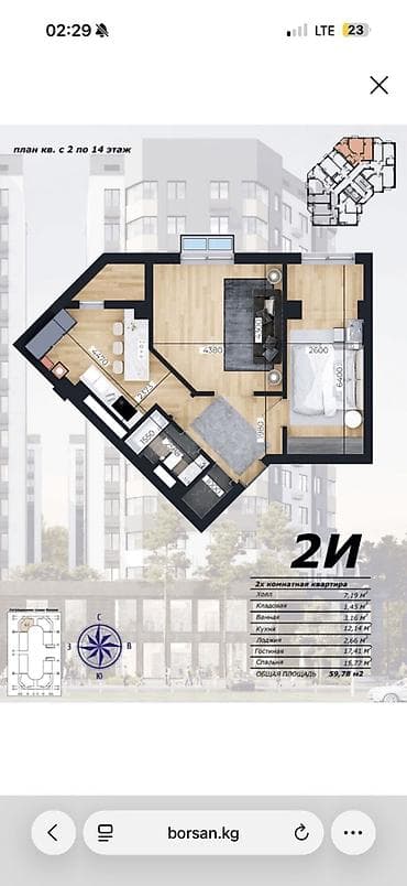 2 комнаты, 60 м², Элитка, 11 этаж, Дизайнерский ремонт — 6