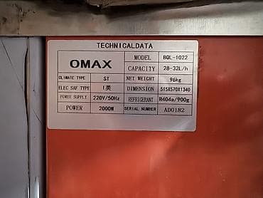 ice glok: Профессиональный фризер для мягкого мороженого OMAX BQL-1022 - — 2