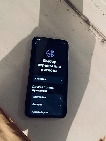 IPhone Xs, Б/у, 64 ГБ, Белый